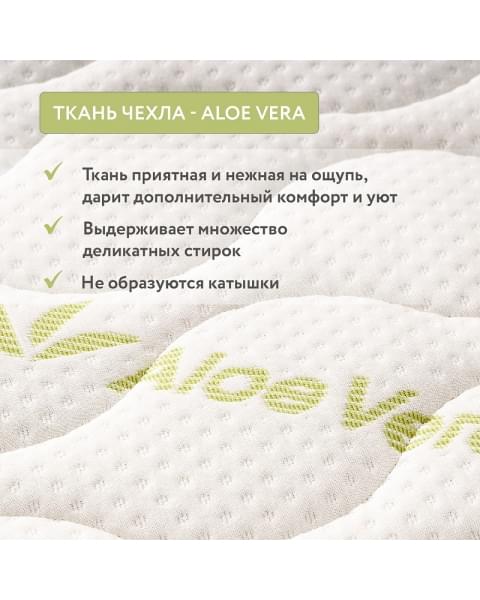 Детский матрас Plitex Aloe Vera Semi Oval 119х60х11 см АВ-20-2
