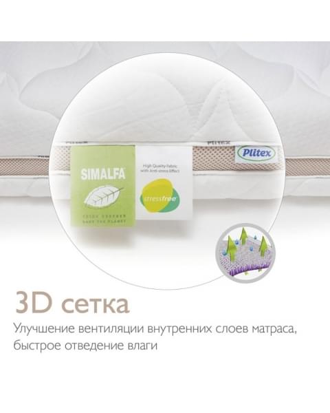Детский матрас Plitex Orto Flex (160х80х14 см)