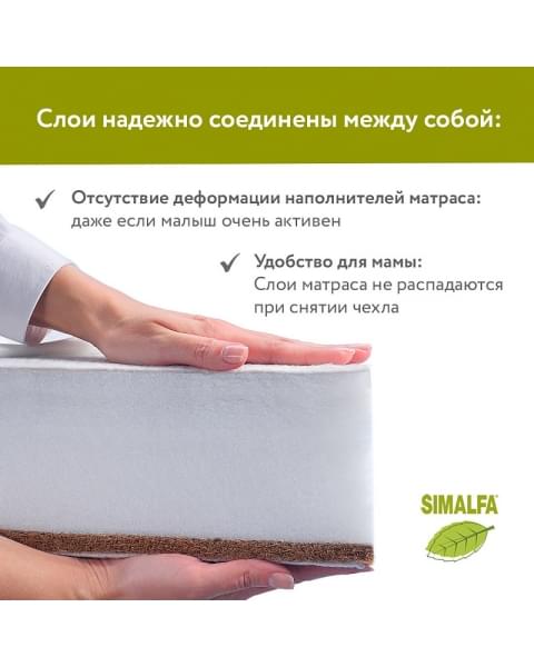 Детский матрас Plitex Юниор-Premium Max ЮПМ-119-01 120х60х12 см