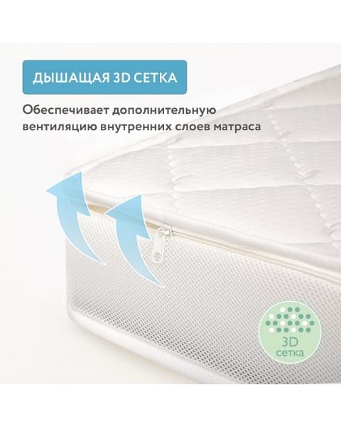Детский матрас Plitex Юниор-Premium Max ЮПМ-119-01 120х60х12 см