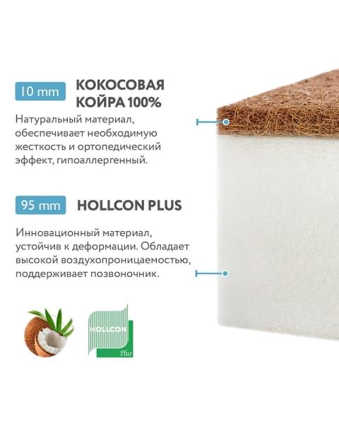 Детский матрас Plitex Юниор-Premium Max ЮПМ-119-01 120х60х12 см