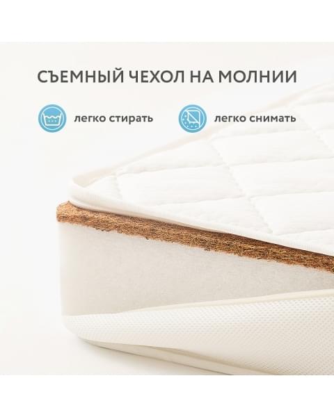 Детский матрас Plitex Юниор-Premium Max ЮПМ-119-01 120х60х12 см