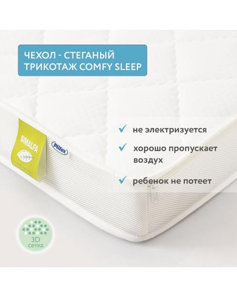 Детский матрас Plitex Юниор-Premium Max ЮПМ-119-01 120х60х12 см