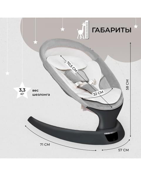 Электрокачели Sweet Baby Matteo Lux 427369 Black Grey