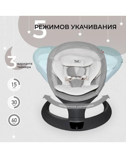 Электрокачели Sweet Baby Matteo Lux 427369 Black Grey