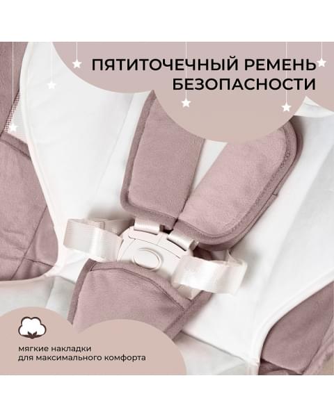 Электрокачели Sweet Baby Matteo Lux 427372 Rose
