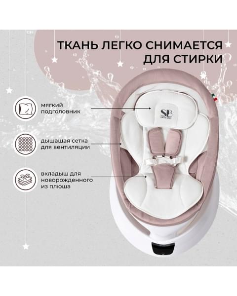 Электрокачели Sweet Baby Matteo Lux 427372 Rose