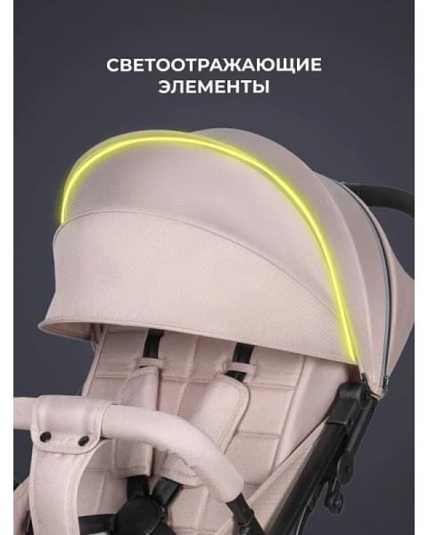 Kоляска детская прогулочная Farfello Comfy Go Comfort 2025 CG-014, бежевый