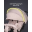 Kоляска детская прогулочная Farfello Comfy Go Comfort 2025 CG-014, бежевый