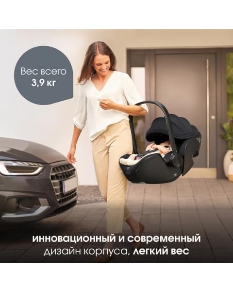 Коляска 3 в 1 Britax Roemer Smile 5Z Style и автокресло Baby-Safe PRO Style Carbon Black Carbon Black