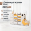Стеллаж для игрушек UNIX Kids Moon 13 (3 полки + 10 ящиков) желтый/белый
