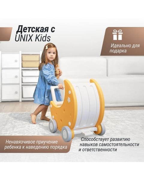 Стеллаж для игрушек UNIX Kids Moon 13 (3 полки + 10 ящиков) желтый/белый