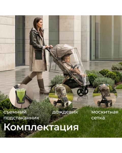 Коляска прогулочная UNIX Kids Vento / Венто тёмно-серый