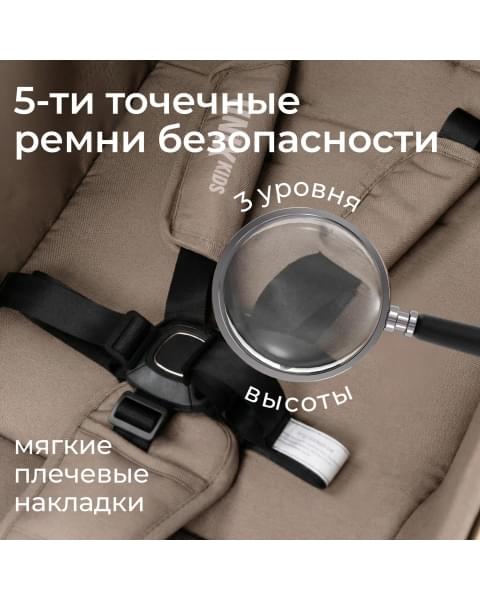 Коляска прогулочная UNIX Kids Vento / Венто бежевый