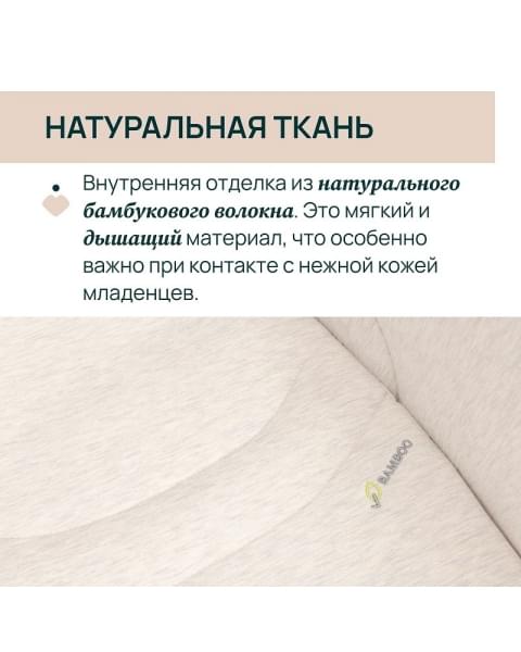 Коляска 2 в 1 Chicco Bellagio, Amber Glow (Бежевый)