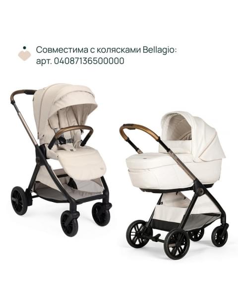 Коляска 2 в 1 Chicco Bellagio, Amber Glow (Бежевый)