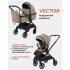 Коляска 2 в 1 Rant Vector RA322, Latte (Бежевый)