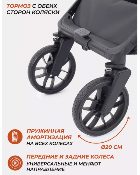 Коляска 2 в 1 Rant Vector RA322, Latte (Бежевый)