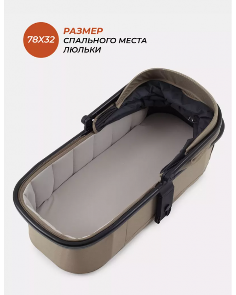 Коляска 2 в 1 Rant Vector RA322, Latte (Бежевый)