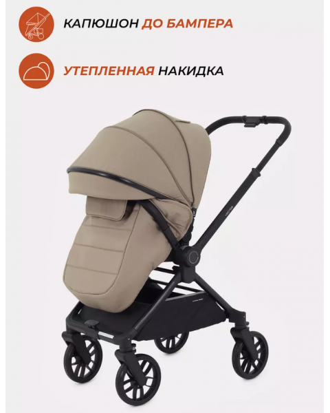 Коляска 2 в 1 Rant Vector RA322, Latte (Бежевый)