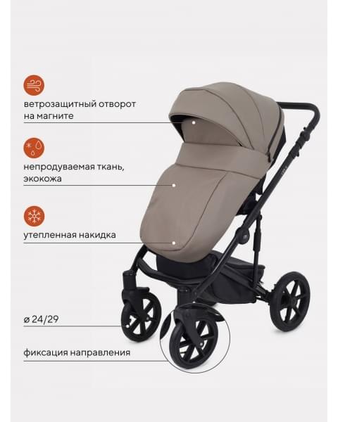 Коляска 3 в 1 Mowbaby Opus Latte beige