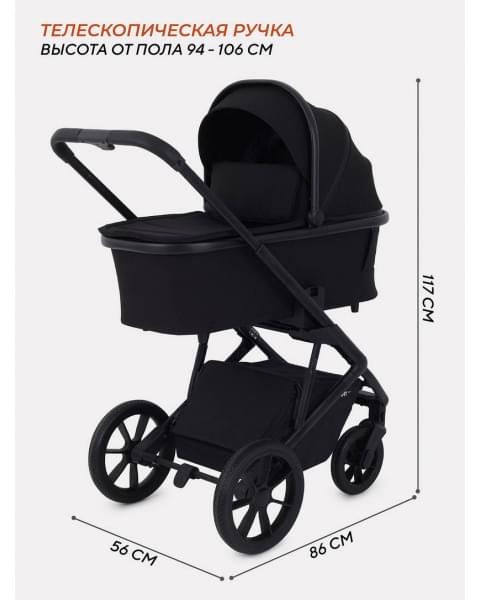 Коляска 3 в 1 Rant Basic Nexus Black
