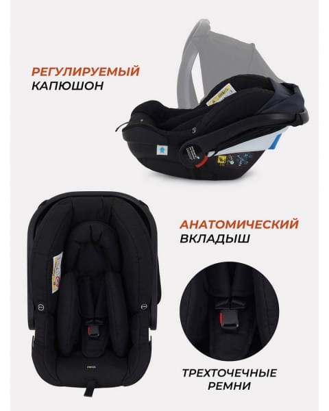 Коляска 3 в 1 Rant Basic Nexus Black