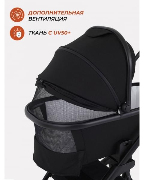 Коляска 3 в 1 Rant Basic Nexus Black