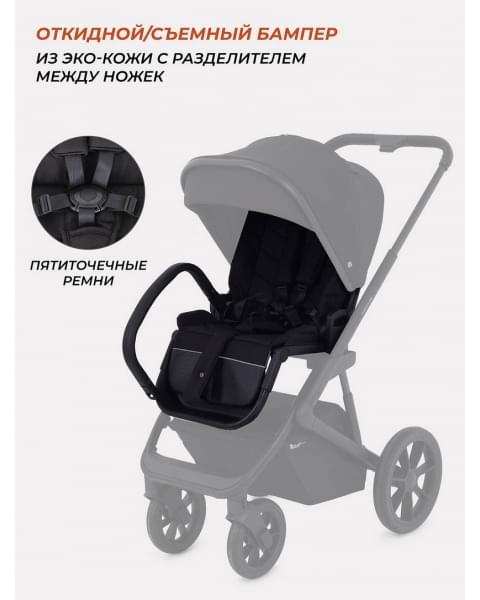 Коляска 3 в 1 Rant Basic Nexus Black