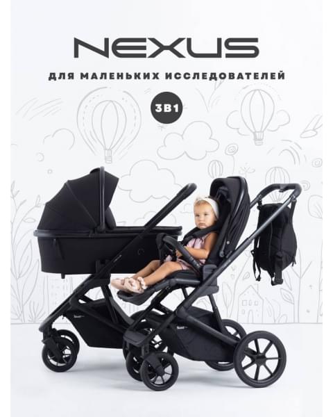 Коляска 3 в 1 Rant Basic Nexus Black
