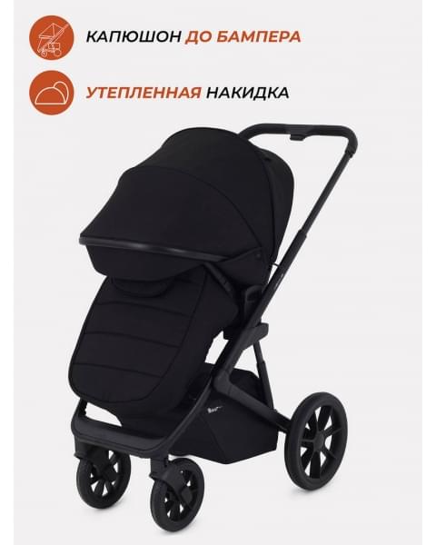 Коляска 3 в 1 Rant Basic Nexus Black