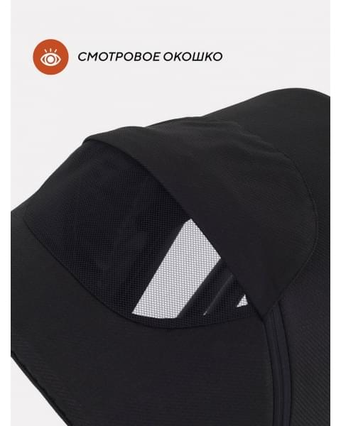 Коляска 3 в 1 Rant Basic Nexus Black
