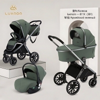 Коляска 3 в 1 Luxmom 811X зеленый