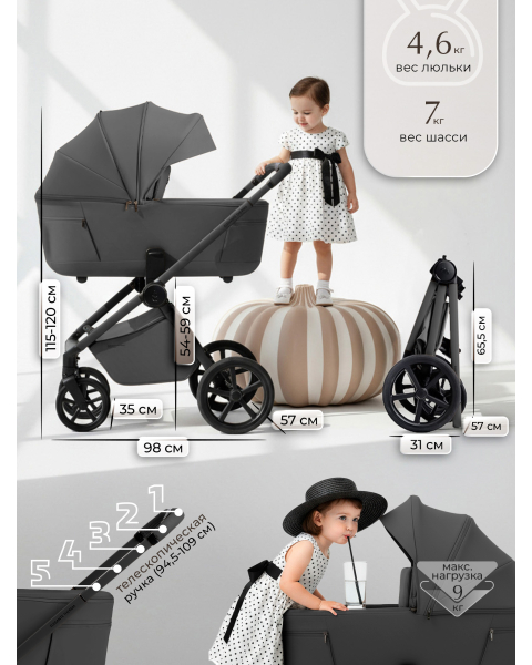 Коляска 3 в 1 Sweet Baby SBL Elegante Therma Colore Dark Grey