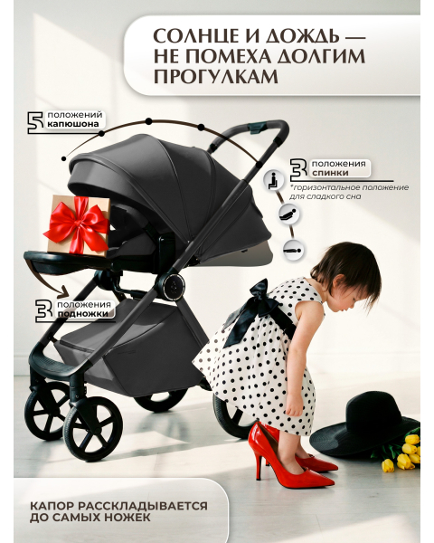 Коляска 3 в 1 Sweet Baby SBL Elegante Therma Colore Dark Grey