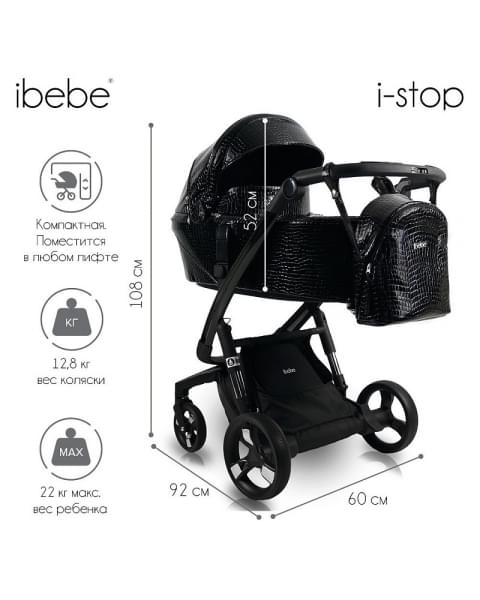 Коляска Ibebe I-Stop 2 в 1 IS 7 Black/Chome