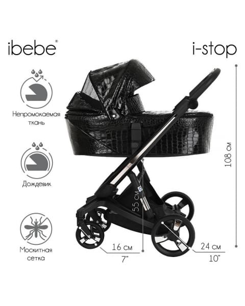 Коляска Ibebe I-Stop 2 в 1 IS 7 Black/Chome