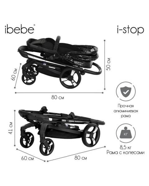 Коляска Ibebe I-Stop 2 в 1 IS 7 Black/Chome