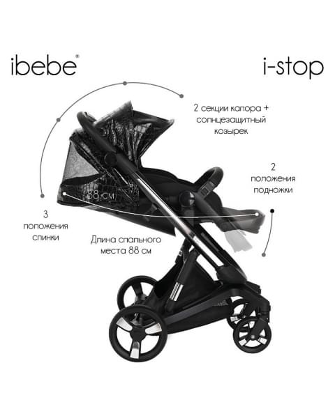 Коляска Ibebe I-Stop 2 в 1 IS 7 Black/Chome