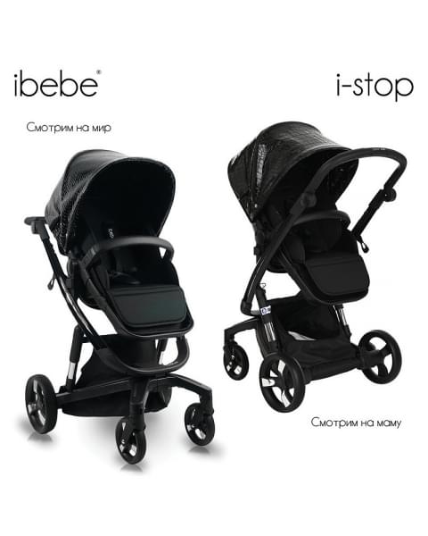 Коляска Ibebe I-Stop 2 в 1 IS 7 Black/Chome