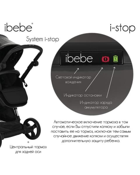 Коляска Ibebe I-Stop 2 в 1 IS 7 Black/Chome