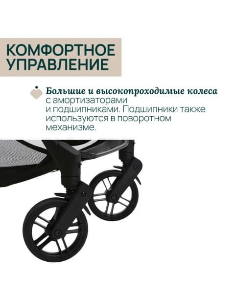 Коляска прогулочная Chicco XPlus, Bronze Lizard Re Luxe (Коричневый)