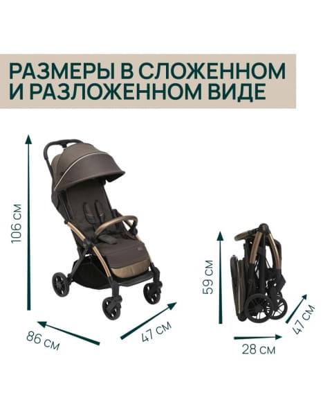 Коляска прогулочная Chicco XPlus, Bronze Lizard Re Luxe (Коричневый)