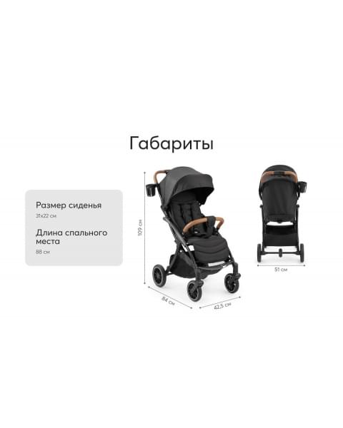 Коляска прогулочная Happy Baby Lynn, Dark Olive (Зеленый)