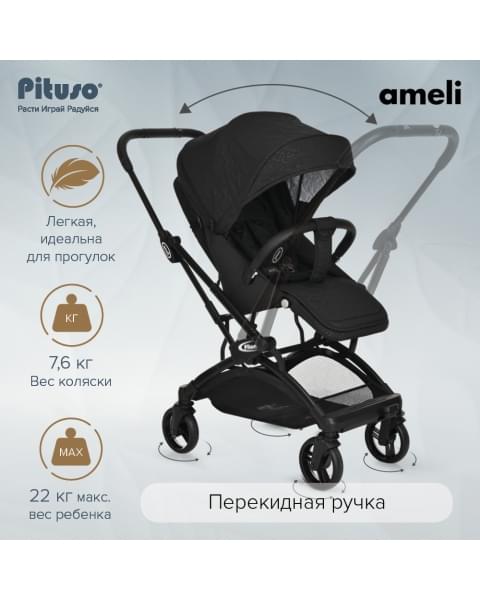 Коляска прогулочная Pituso Ameli PU, Black (Черный)