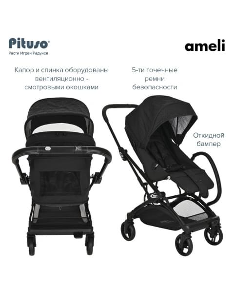 Коляска прогулочная Pituso Ameli PU, Black (Черный)