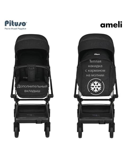 Коляска прогулочная Pituso Ameli PU, Black (Черный)