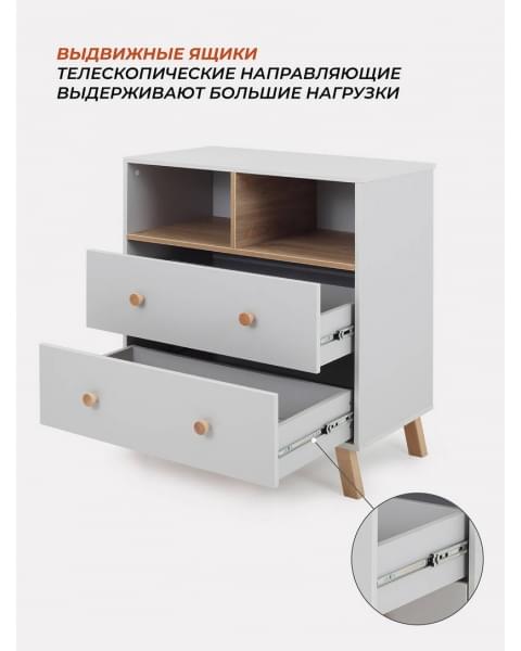 Комод пеленальный Rant Vester 800/2 Classic Grey