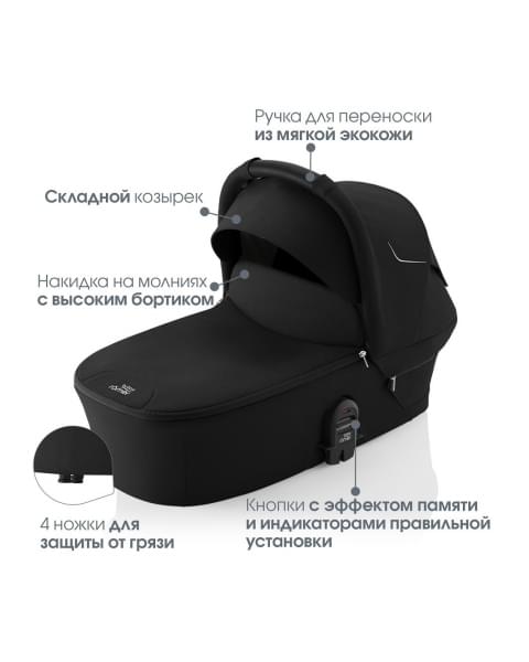 Коляска 3 в 1 Britax Roemer Smile 5Z LUX|Linen Grey + BABY-SAFE PRO Space Black