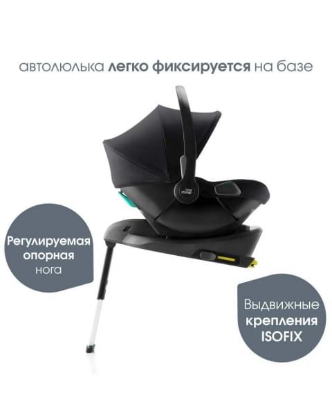Коляска 3 в 1 Britax Roemer Smile 5Z LUX, Linen Grey + BABY-SAFE CORE Space Black